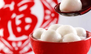 元宵节都有哪些风俗 元宵节都有哪些风俗和活动