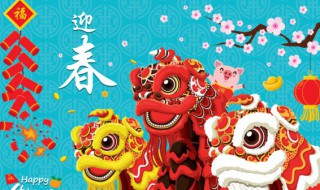 2022年虎年春节贺词祝福语 2022年虎年的祝福语有什么