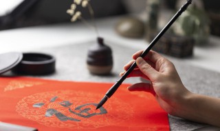 新年发红包的句子 新年发红包的句子怎么写