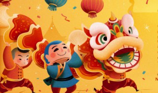 春节祝福语2022（春节祝福语2024）