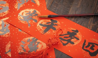 2022新年群主祝福语（2022新年群主祝福语简短）