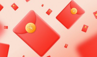 八字新年祝福语（八字新年祝福语古风）