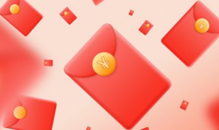 公司春节年会祝福语大全（公司春节年会祝福语大全四字）