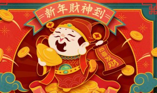 关于春节的习俗有什么地域性（关于春节的地理知识）