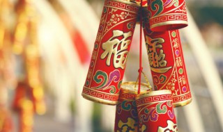 春节期间最新的祝福语 春节期间最新的祝福语有哪些