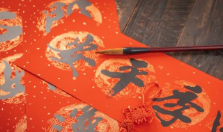 春节群内祝福语言 春节群里祝福语