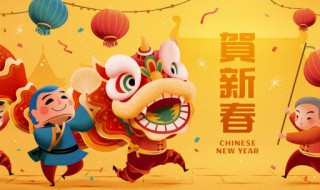 春节节日期间祝福语（春节节日期间祝福语大全）