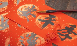 春节联欢祝福语（春节联欢祝福语大全简短）