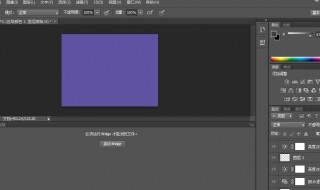 ps怎么保存视频 ps怎么保存视频为gif