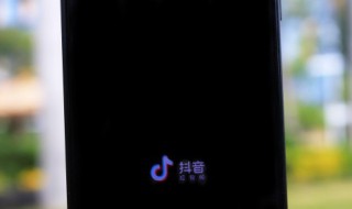 抖音怎么把照片做成视频（抖音怎么把照片做成视频?）