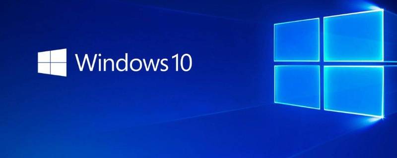 window10怎么取消登陆密码（windows10取消密码登录）