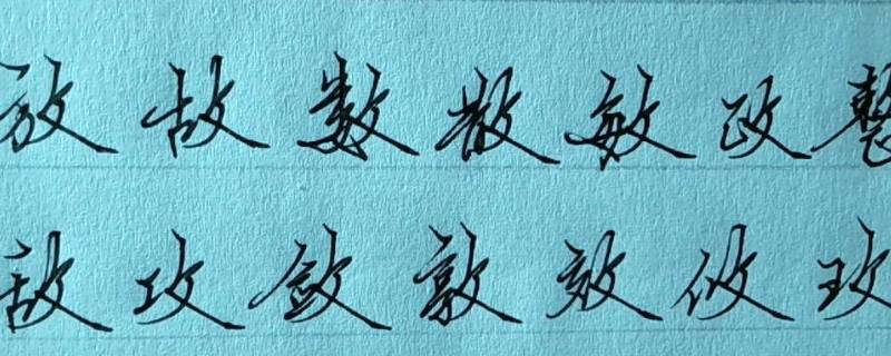 白纸上的中性笔字迹怎样清除 清除纸张上中性笔字迹