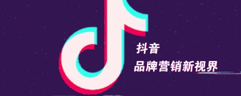 抖音怎么飘屏打字（抖音怎么飘屏打字直播）