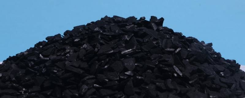 活性炭使用时应注意什么 活性炭使用的注意事项