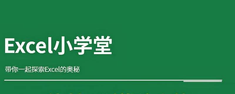 汇总表怎么做（统计汇总表怎么做）