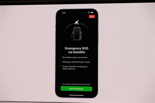 苹果14支持卫星通信吗