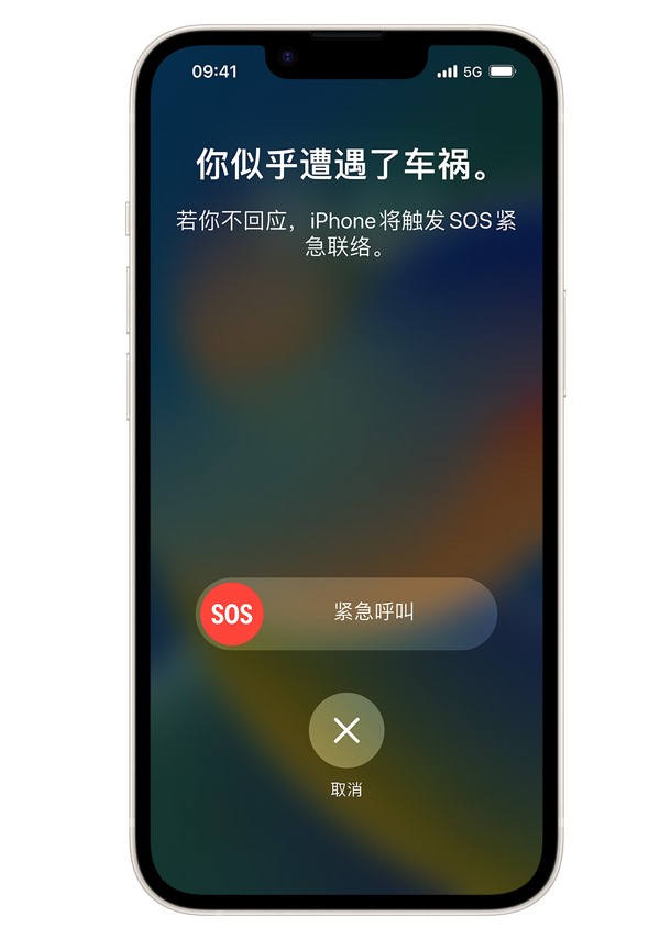 苹果14支持卫星通信吗