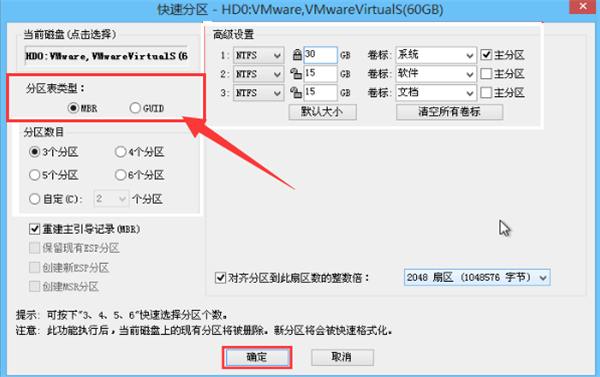 legacy启动是什么意思啊