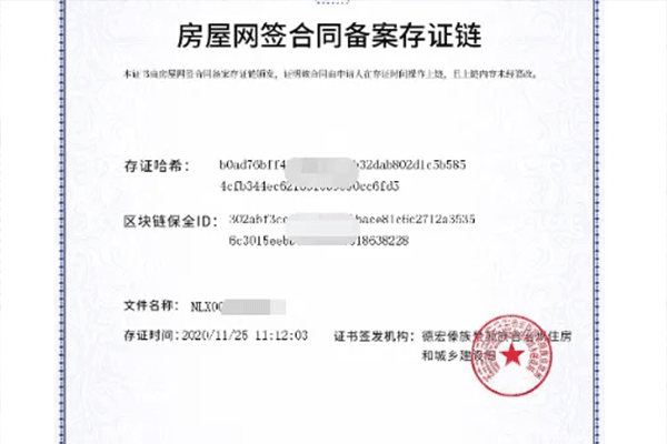 房产网签都有哪些意义（房产网签都有哪些意义和价值）