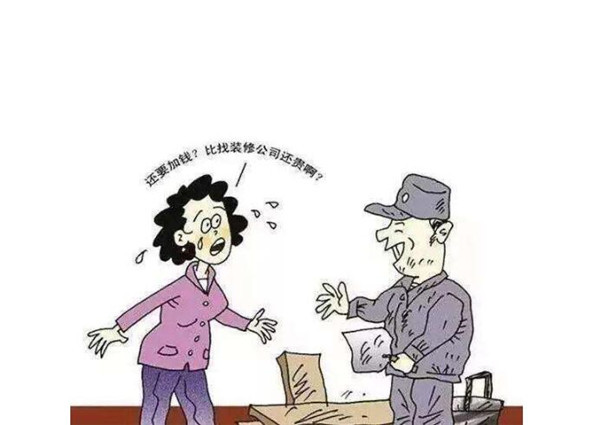 为何不能找熟人装修（为何不能找熟人装修房子）