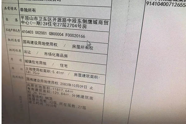 房产证遗失后怎样补办 房产证遗失后怎样补办手续