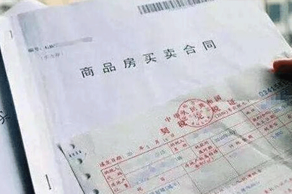 签订购房合同是要注意哪些方面（签订购房合同应该注意哪些问题）