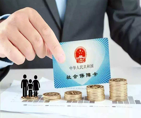 社保断交有什么影响 深圳社保断交有什么影响