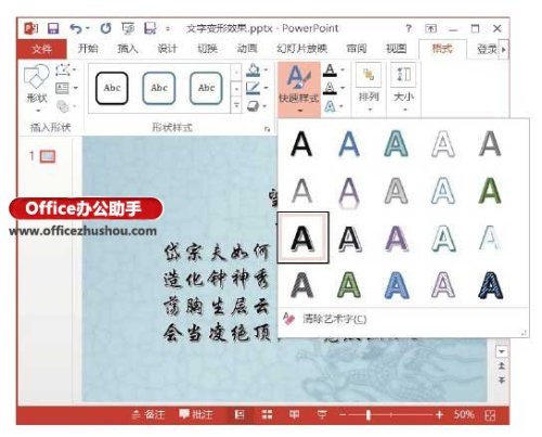 PowerPoint powerpoint怎么读