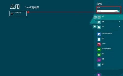 多种方法解决Windows8应用闪退的问题 多种方法解决windows8应用闪退的问题是