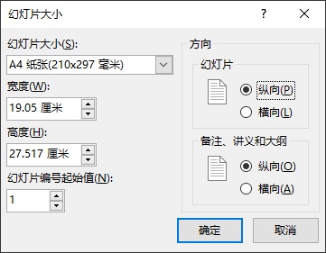 PowerPoint怎么制作个人简历（microsoft powerpoint制作个人简历）