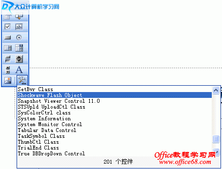 Flash如何插入到PowerPoint2003中