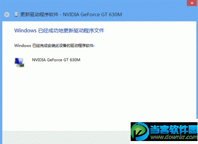 NVIDIA显卡驱动怎么安装?