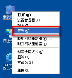 如何卸载显卡驱动程序 如何卸载显卡驱动程序设置