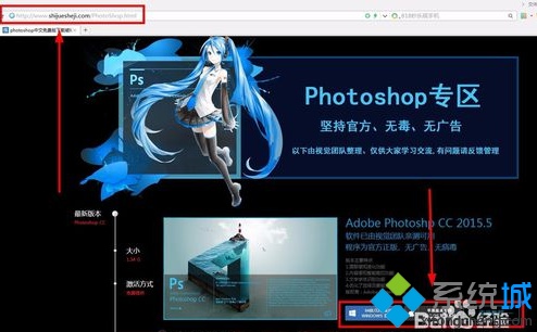 电脑出现Photoshop停止工作/打不开/崩溃闪退问题的解决方法