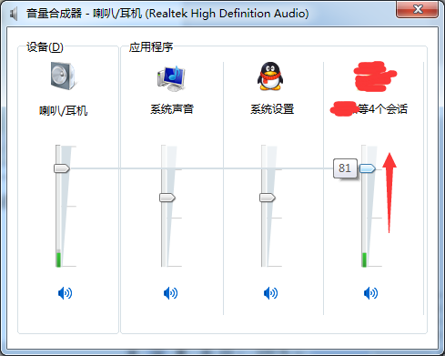 声卡驱动问题引起语音聊天异常?