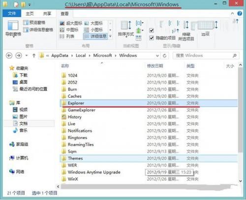 如何阻止Windows8系统自动清除缩略图 如何阻止win10自动删除文件