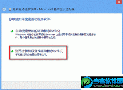 NVIDIA显卡驱动怎么安装?