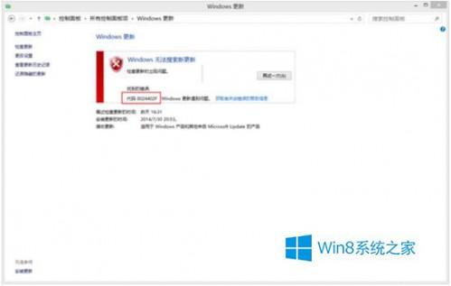 Windows8更新出现8024402F错误怎么解决（windows更新时8024401c错误）