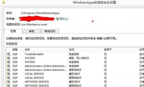 如何个性化Windows8系统MetroQQ图标 win10个性化图标