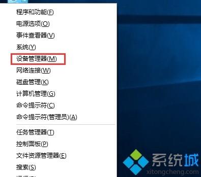 Windows8系统更新驱动后怎么还原 win8.1自动更新驱动