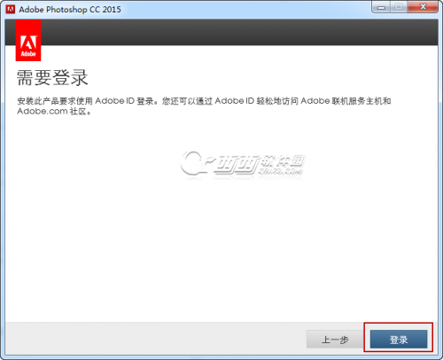 Adobe Photoshop cc 2015怎样安装激活