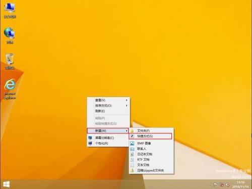 Win8系统如何在桌面开启Metro（启用win8 metro启动界面）