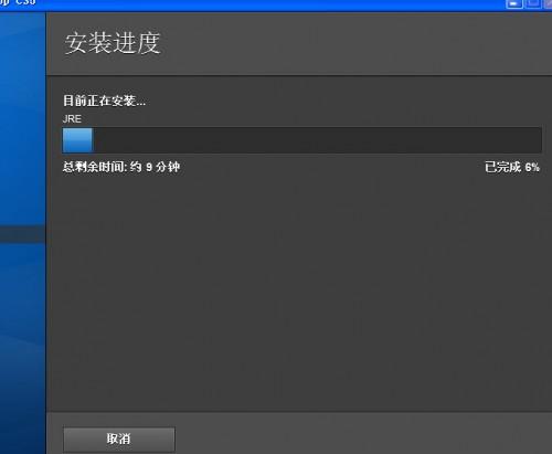 Adobe photoshop CS5 中文版安装图文教程