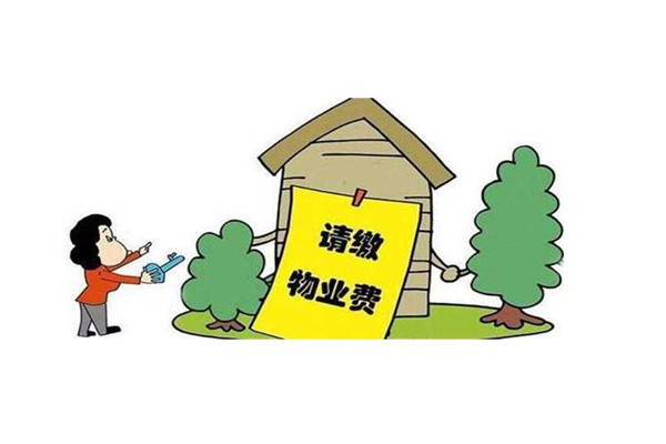 房子不住交不交取暖 中间户不交取暖费冷吗 小区不住人也要交取暖费吗