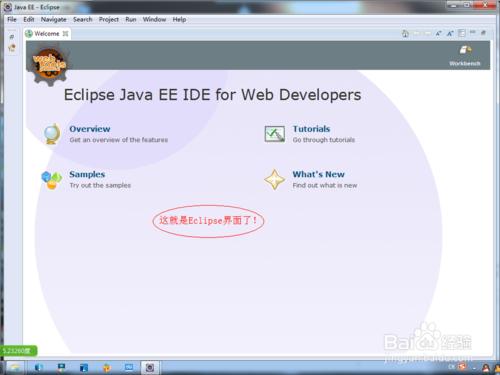 用Eclipse安装ADT插件搭建Android环境(图文) 用Eclipse安装ADT插件搭建Android环境(图文)