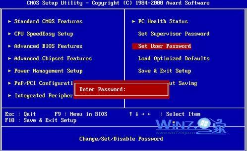 教你在BIOS中设置密码的实用技巧 bios设密码怎么设置
