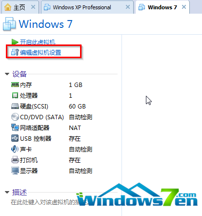 VMware虚拟机在去设置从U盘启动（vm虚拟机怎么从u盘启动）