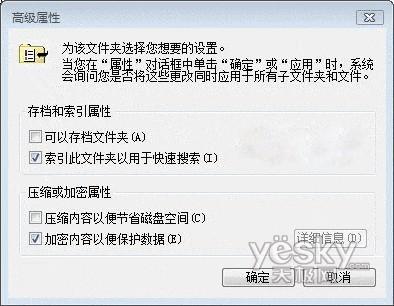 Vista系统中IE提示证书错误解决方法[图文]