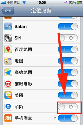 IOS版陌陌怎么打开定位服务?陌陌开启定位服务功能在哪里 IOS版陌陌怎么打开定位服务?陌陌开启定位服务功能在哪里