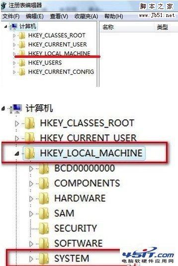 开机时出现硬盘检测如何解决（开机磁盘检测怎么回事）